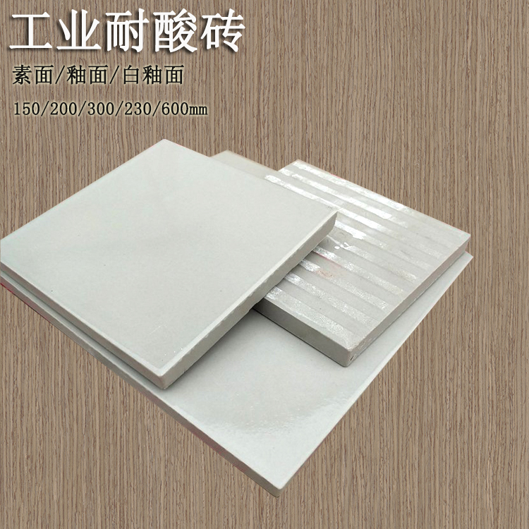 酸堿現場隱形盾：耐酸磚的硬核生存法則 J