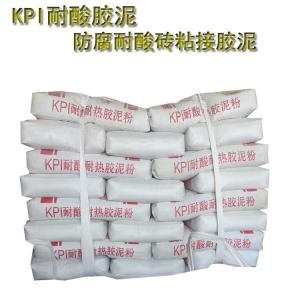 如何判斷耐酸膠泥是否已經過期 J